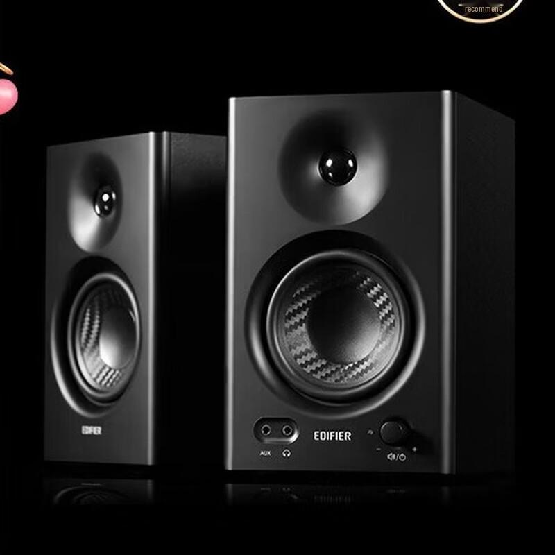 Edifier Активные мониторные колонки MR4 Active 2.0, штекер CN (адаптер в комплекте)