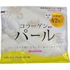 Japan Gals Natural Pearl Mask 42 Sheets