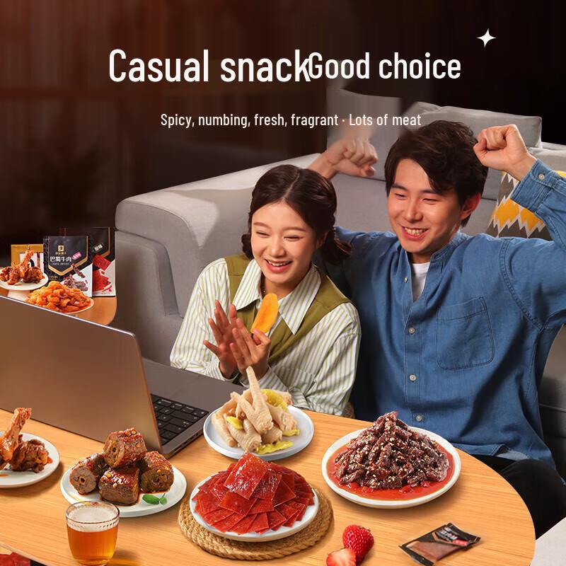Bestore Premium Meat Snack Gift Box