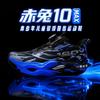 Carbon board running shoes boys mesh breathable student sports shoes ultra-light racing 26