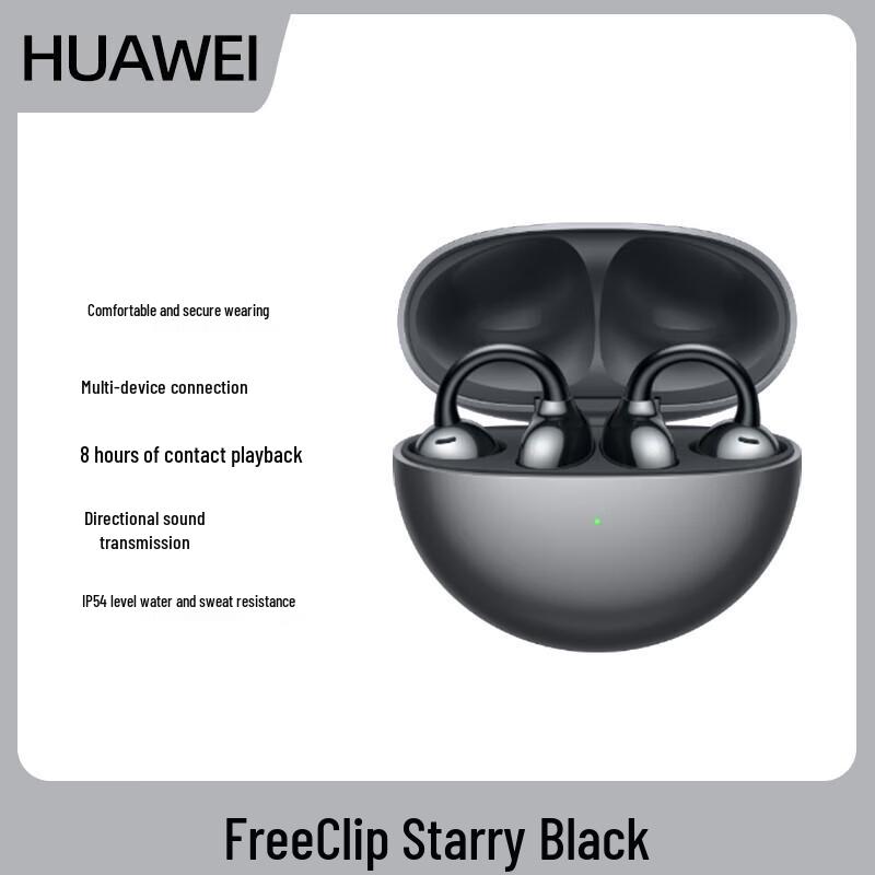 Huawei Беспроводные наушники-вкладыши с открытым ухом FreeClip