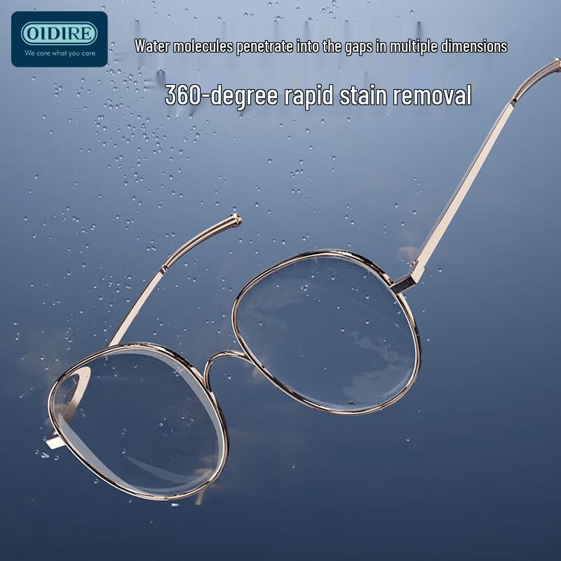 OIDIRE Ultrasonic Jewelry & Glasses Cleaner CN plug (adapter included)