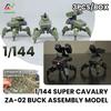 SHEIK MAINLAND Супер Динамичная Серия Кавалерии 1/144 MAC18 №00 Отряд Тарантулов ZA-02 3 шт./Набор Сборная Модель для Демонстрации