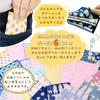 Half Set of 6 in Gauze Handkerchiefs with Cute Japanese Patterns and Fuji Design [cluster] Kids' Handkerchiefs, [Made Japan] Mt.