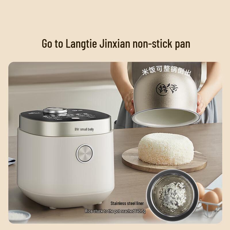 Little Bear Mini Smart Multi-function Rice Cooker 1.6L CN plug (adapter included)