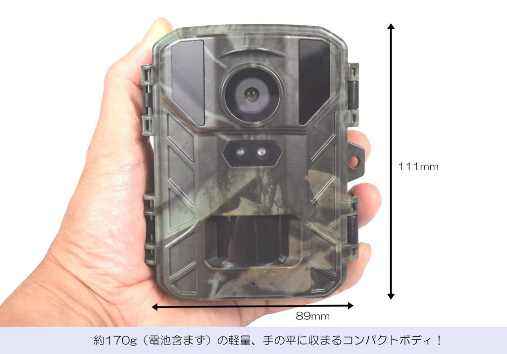 Инфракрасная беспилотная камера SIGHTRON Trail TT800CM STR-MiNi800