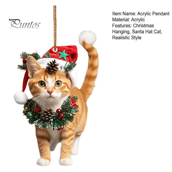Рождественская подвеска в виде кошки, 2D акриловое подвесное украшение, шапка Санты, подвеска в виде кошки на зеркало заднего вида автомобиля, елочное украшение, подарок для любителей кошек