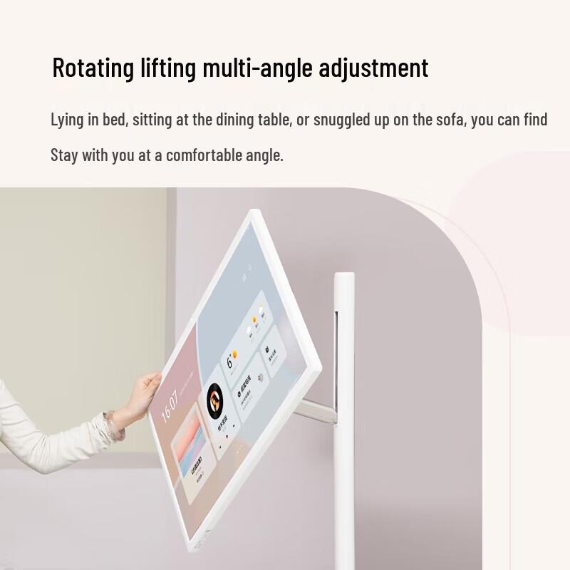 Xiaodu Tiantian 27-inch Smart Portable Entertainment Display (CN version)