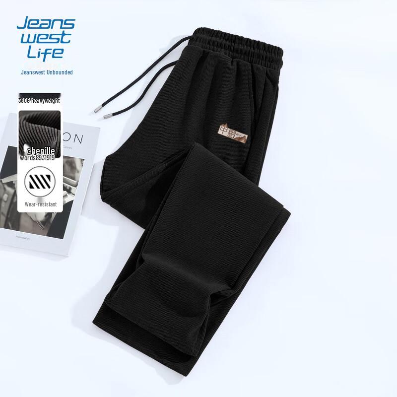 JEANSWEST LIFE Мужские повседневные брюки из шенилла прямого кроя
