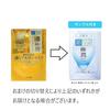 Hada Labo Gokujyun UV White Гель-крем 3-в-1 90г (SPF50+PA++++ Производное витамина С) + Включает насыщенную маску Perfect