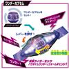 Bandai Камен Райдер Зецс 4 Форма Изменения DX Зецс Драйвер Пояс Трансформации Возраст 3+