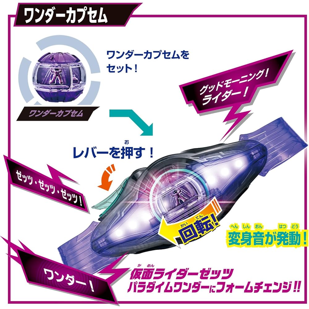 Bandai Камен Райдер Зецс 4 Форма Изменения DX Зецс Драйвер Пояс Трансформации Возраст 3+