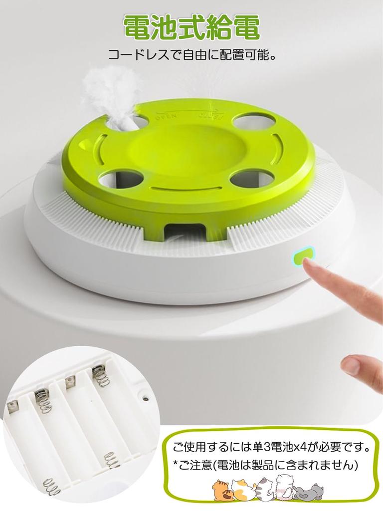 Electric Cat Solitary Interactive Cat Cat Cat Educational Stress Play Rotating Includes 5 Replacement Kitten Pet Cat Never Bored Toy, Automatic, Play,