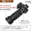 F-Foto ET-60 II Lens Hood (Compatible Lenses: Compatible with Canon RF 75-300mm F4-5.6 Lenses, Co...