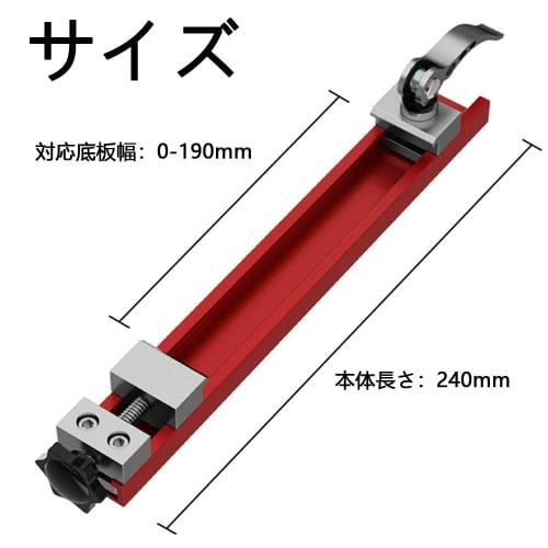 Botocoo Circular Saw Guide Rail, Adjustable Cutting Machine Base Guide, Electric Circular Saw Milling Positioning Clamp, Circular Saw Guide Rail Quick