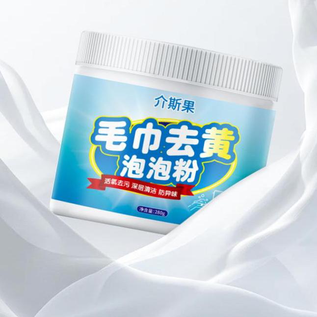 Кислородный отбеливатель и пятновыводитель Полотенца Халаты Постельное белье Желтизна Плесень Пятна Глубокая очистка без повреждений Формула с активным кислородом