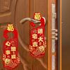 2Pcs Year Door Handle Decoration, Hanger, Spring Festival Decor, for Living Room Front