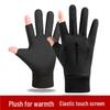 Men's Windproof Water-Repellent Touchscreen Gloves for Autumn & Winter Cycling