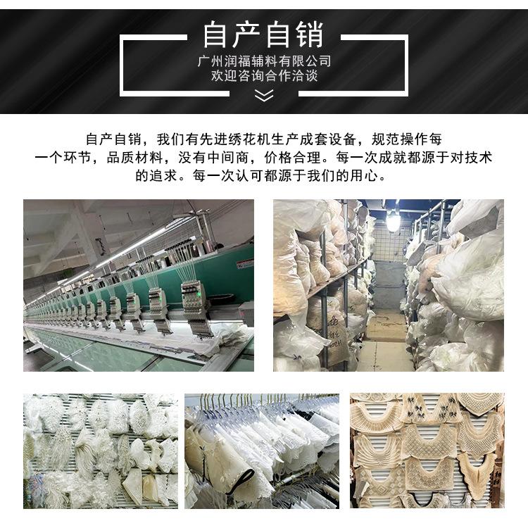 White Bead Three-Dimensional Flower Clothing Diamond-Encrusted Decorative Dress Headgear Hair Accessories Luggage Accessories Lace Accessories Barcode