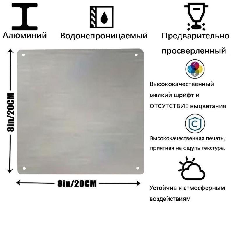 Номер дома 30 Классическая черная металлическая табличка 20x20см, Современный декор для двери/стены
