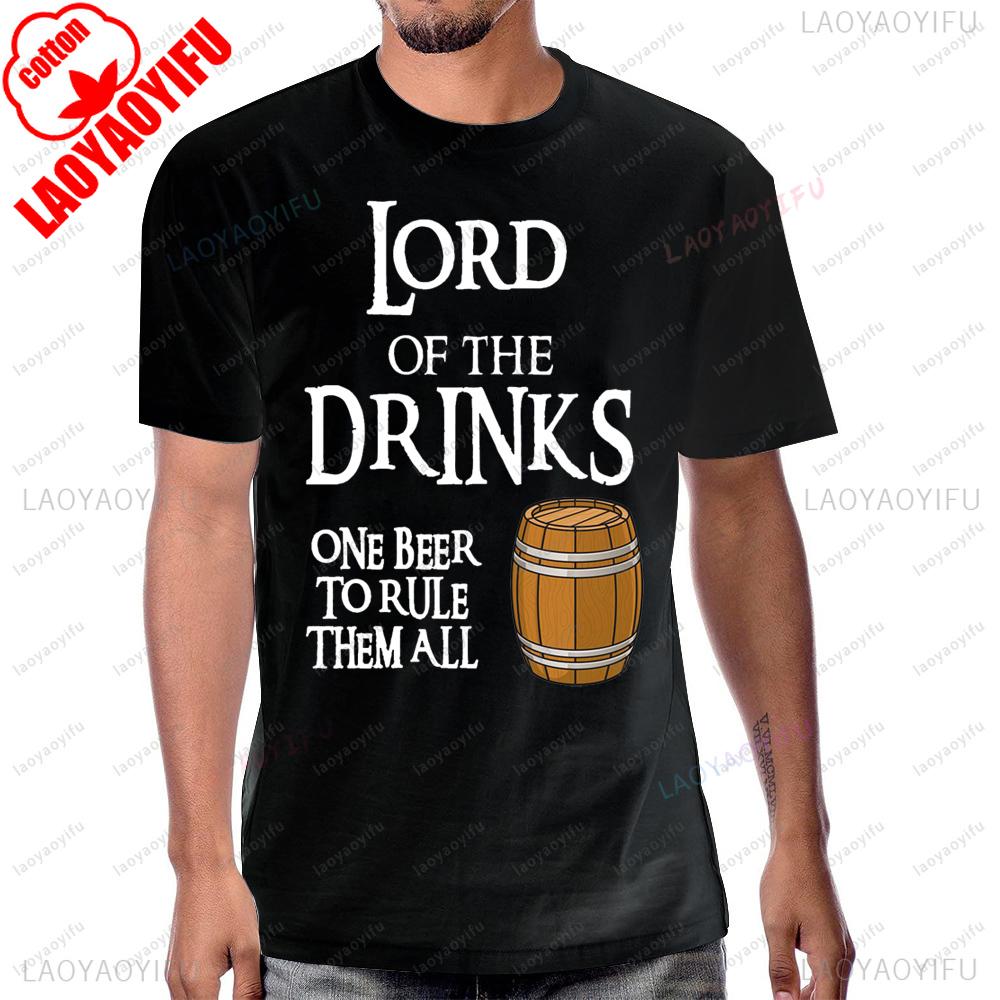 Funny Lord of The Drinks One Beer To Rule Them All Tee Drinking Tshirt Casual Fashion Summer Short Sleeve Loose Unisex Clothing