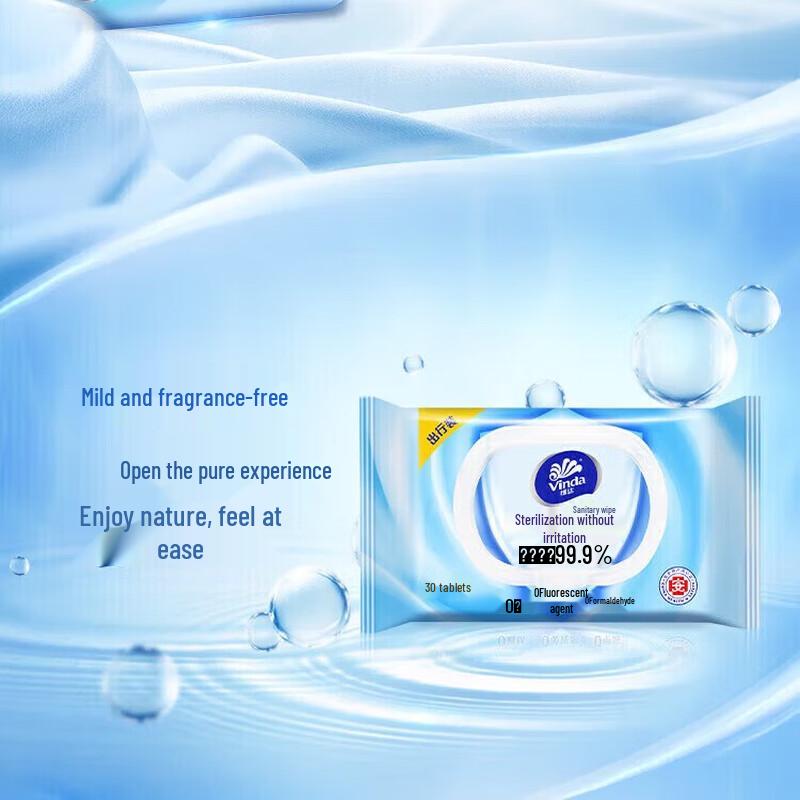 Vinda Disinfecting Wipes & Laundry Detergent Bundle