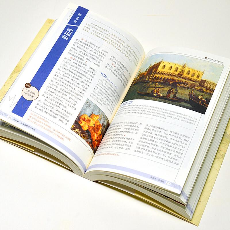Коллекция книг «Навыки жизни и экономические инсайты»