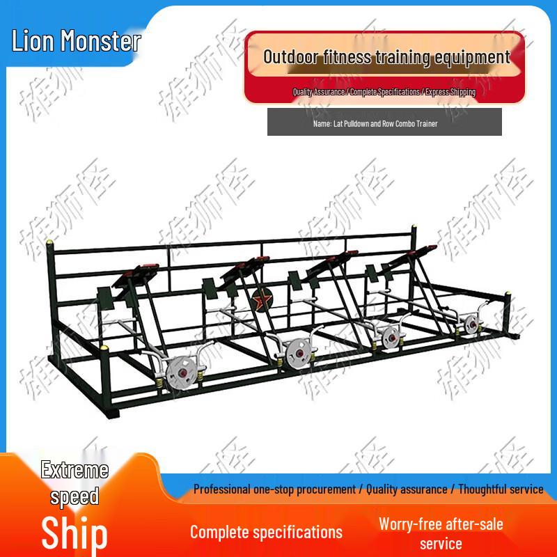 Xiong Shi Guai Outdoor Fitness Training Equipment