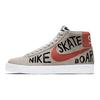 Nike Кеды для скейтборда Sb Blazer Geoff McFetridge 819861-188