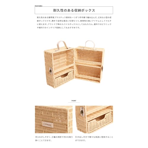 Многофункциональный ящик для хранения S'more, корзина для пикника, ящик для специй, пикник, на открытом воздухе, ящик для хранения кепок (Кран)