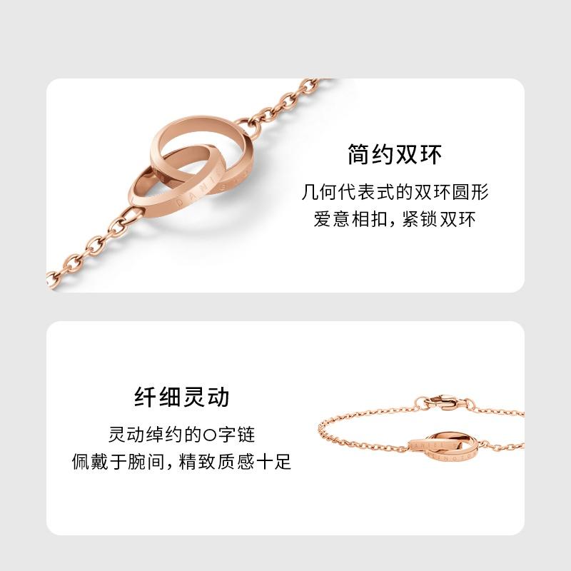 Daniel Wellington Original Design Alloy Bracelet Women's Rose Gold DW00400160