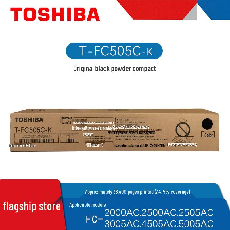 Toshiba T-FC505C-K Black High Capacity Original Toner Cartridge