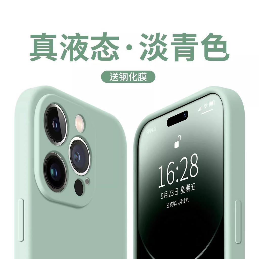 Подходит для чехла мобильного телефона Apple 11 Pro Max, новый 1111 жидкий силикон iPhone, продвинутое ощущение для женщин, ультратонкий и простой