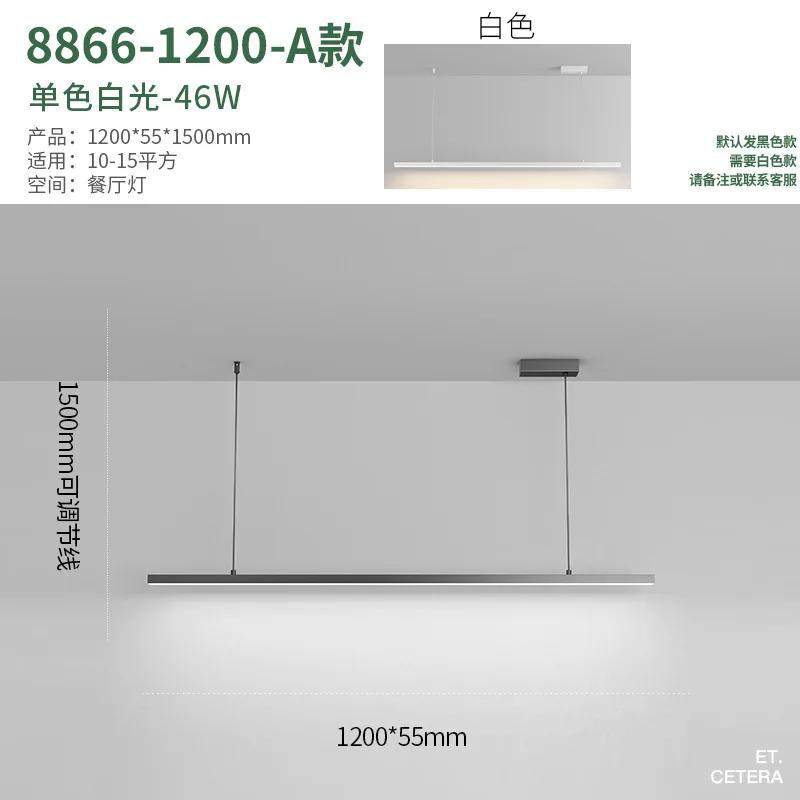 Освещение ресторана скандинавский современный минималистский дизайнерский офис длинный бар столовая люстры кухонные светильники светодиодная люстра