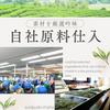 Sunpudo Tea Shop Shizuoka Honyama Fukamushi leaves nurtured blessings earth Traditional flavor since Kamakura period Produced Prefecture Resealable