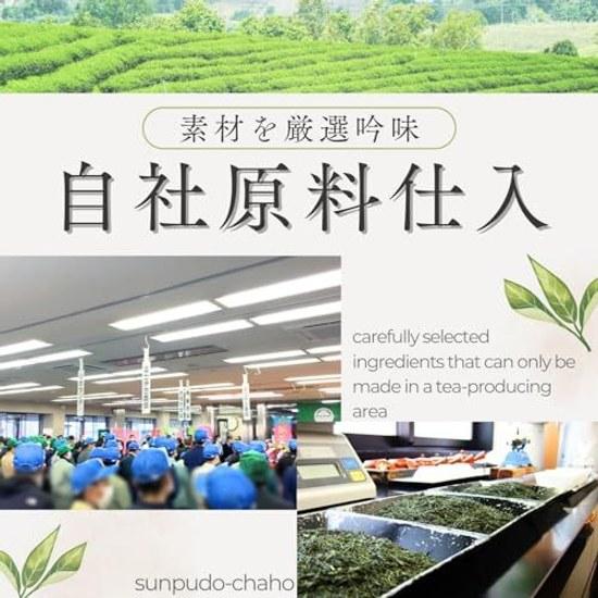 Sunpudo Tea Shop Shizuoka Honyama Fukamushi leaves nurtured blessings earth Traditional flavor since Kamakura period Produced Prefecture Resealable