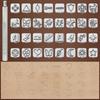 1set DIY Leather Sculpture Puncher Tool, Manual Leather Carving Printing Tool, Various Fancy Shape Engrave & Stamping Tool Set