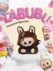 Soft Baby Toy Keychain Labubu Monster 15 Cm Brown
