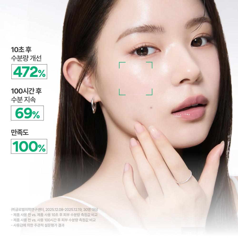 Innisfree [1+1 Hot Food] Innisfree Green Tea Moisture Cream 50ml Double Plan