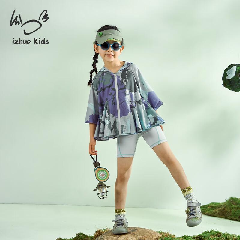Унисекс Детская куртка с защитой от солнца UPF50+