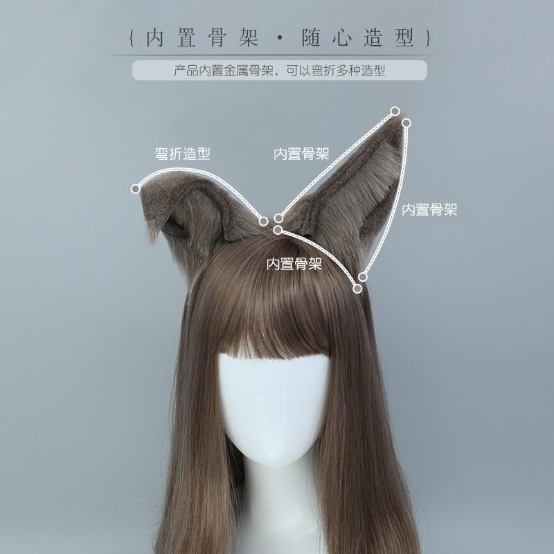Plush Animal Ear Headband Cosplay Accessory Anime Conventions Sweet Style Hair Decor
