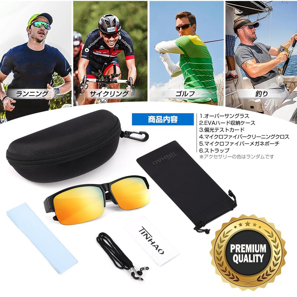 TINHAO UV400 Half Ultra for with Storage Case Mirror Over-the-Eye Sunglasses, Polarized, Protection, Frame, Lightweight, Driving, Fishing, Golf,