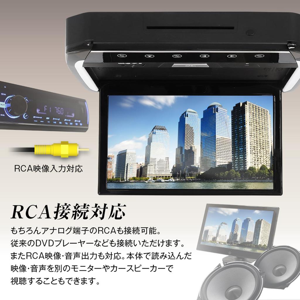 MAXWIN Откидной монитор дюйм Задний вид Задний монитор Full HD ЖК-дисплей HDMI 2 входа Слот USB microSD DVD-плеер Динамики FLD1333 13.3