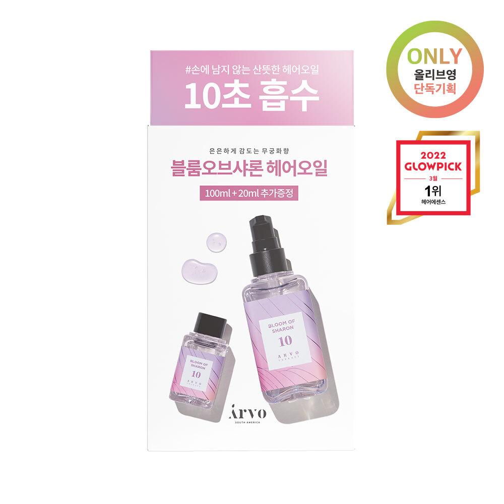 Airbo 10 Bloom of Sharon Hair, выберите 1 из 3 типов