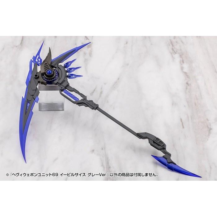 [Kotobukiya] M.S.G. Modeling Support Goods Heavy Weapon Unit 69 Evil Scythe Gray Ver. Approximately 260mm Long, 1/1 Scale Plastic Model