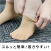 Seki Shoten Pack Commercial Use Disposable Stockings Set Ankle Short Length Shoe Store Shoes 200-piece Try-on