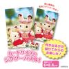 Epoch Trading Пазл Sylvanian Families Торговые Фишки Коробка Включает Образец Наклейки и Прозрачную Наклейку Размер Карточки 58-202 Пазл, 24/35/63