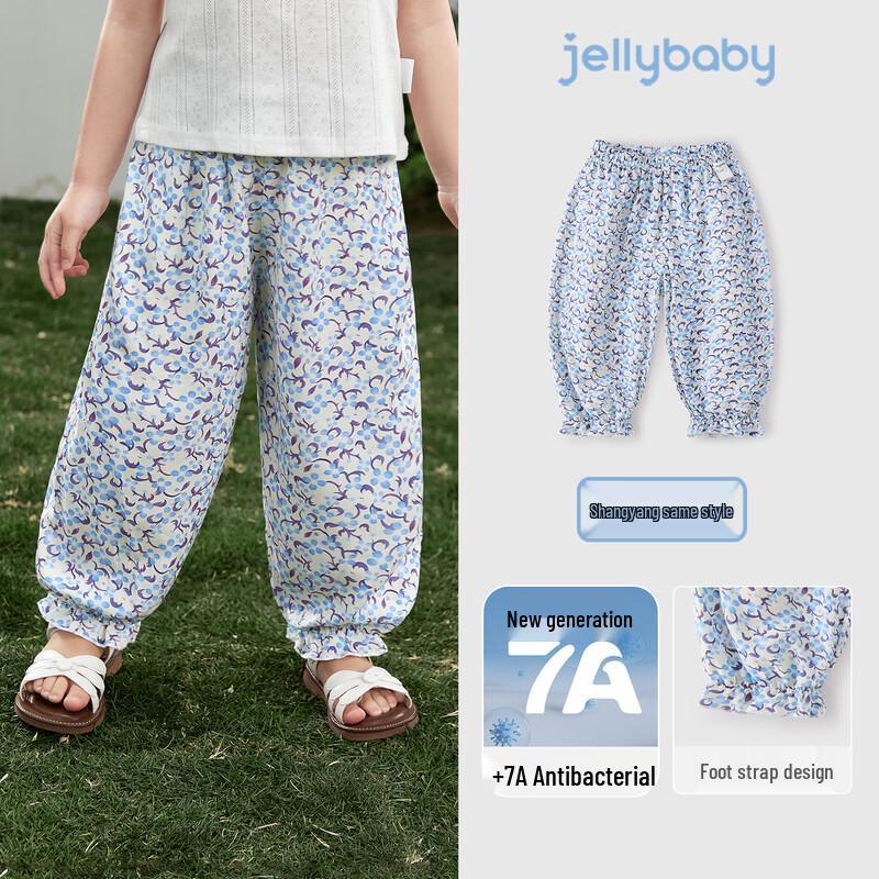 JELLYBABY Girls' French Floral Bloom Lantern Mosquito Repellent Pants