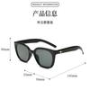 Uv Protection Sunglasses, High-End Sunglasses, Simple And Thin Square Sunglasses.