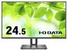DATA LCD Display with 100Hz Compatible USB Series I-O 24.5-inch & Type-C LCD-C251SH-F LCD-C251SH-F